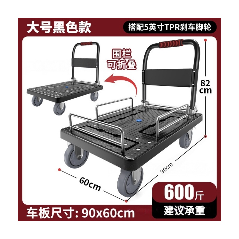 攸形拉货车5寸个高清大图