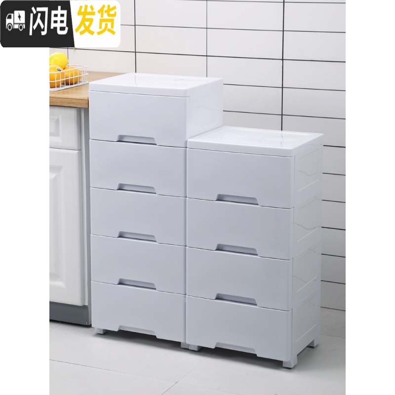 三维工匠25/37cm宽夹缝收纳柜子塑料抽屉式收纳箱厨房窄缝隙卫生间置物架高清大图