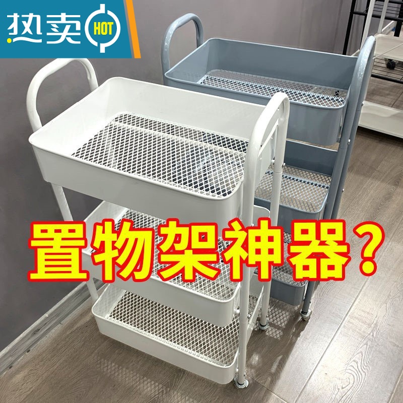 敬平小推车置物架落地厨房浴室移动零食卫生间多层卧室床头收纳储物架高清大图