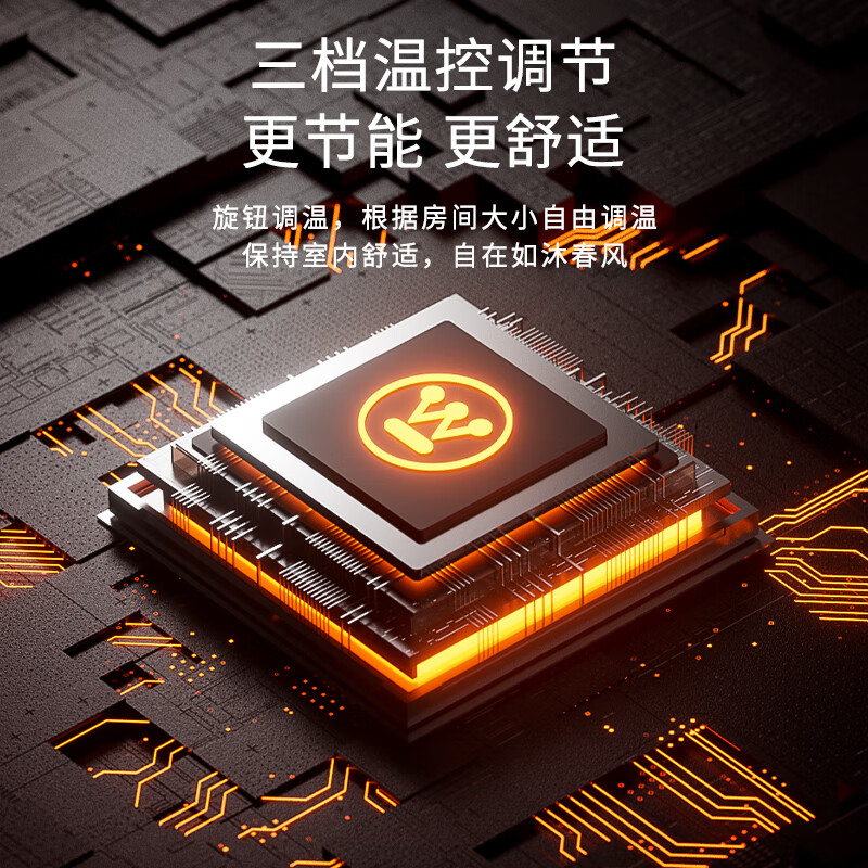 西屋壁炉暖风机 WTH-651J 机械款高清大图