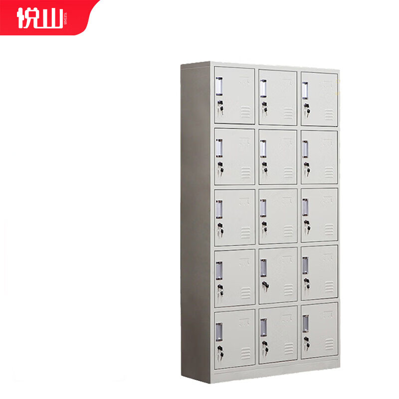 悦山更衣柜加厚钢制储物柜存包柜员工柜15门更衣柜YSOA2FO15M-06HB