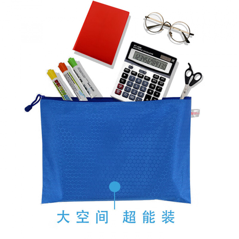 信发 TRNFA TN-2001-A5(五色) 足球纹文件袋/拉链收纳袋 5个装防水拉边袋/彩色资料袋办公文具包高清大图
