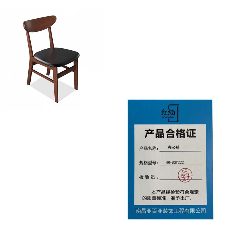 红缅 办公椅 HM-BGY222 张高清大图