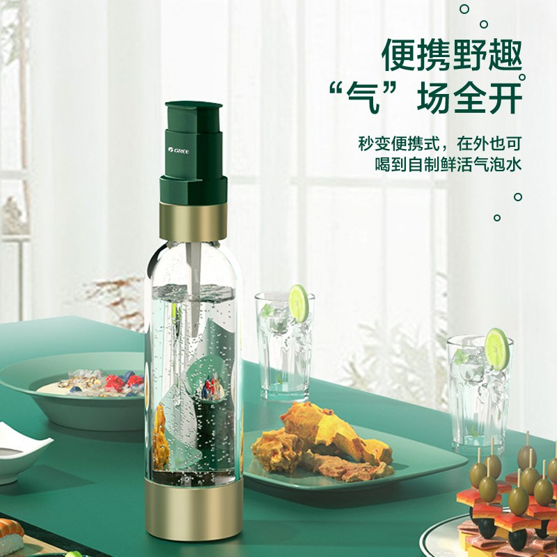 格力(GREE)气泡水机 自制巴黎水机碳酸饮料打气机 加气机 调酒苏打水 自动泄压 台式便携两用汽水机高清大图