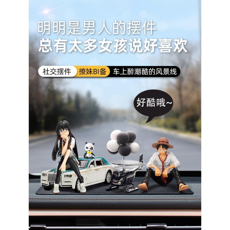 [补贴10%]2022新款汽车摆件高档车载香水香薰车上网红车内装饰用品大全男士