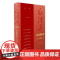 毛泽东诗词精读 珍藏版 献礼中国共产党百年华诞 毛泽东诗词记录了中国革命斗争和现代化建设的许多重要时刻 读毛泽东诗词