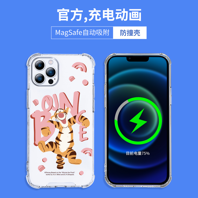迪士尼适用苹果14手机壳iPhone13/14promax防摔保护套MagSafe无线磁吸维尼跳跳虎卡通可爱软壳男女生