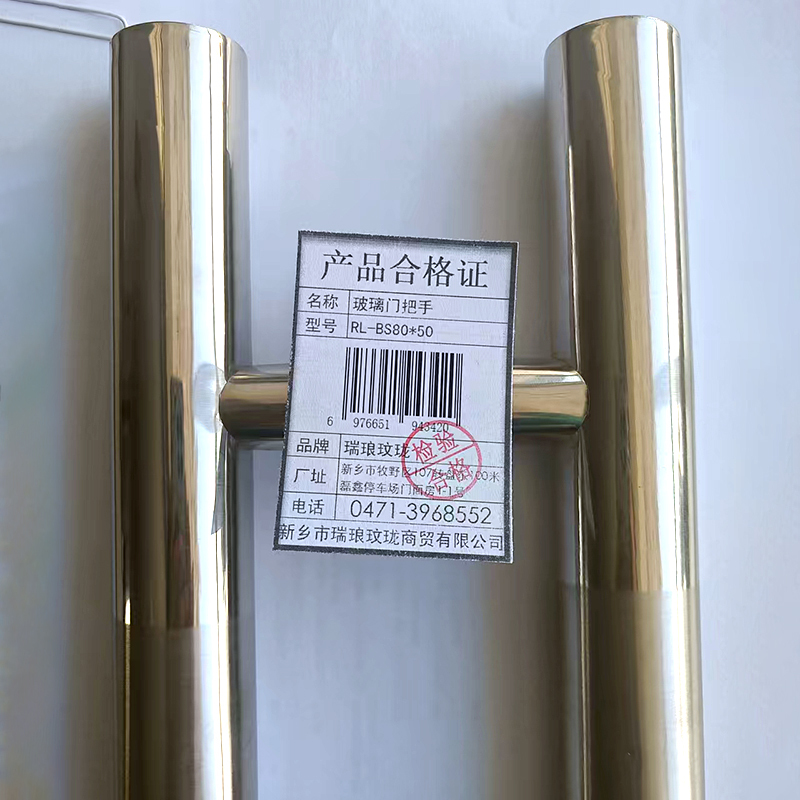 瑞琅玟珑 玻璃门把手 肯德基门拉手 RL-BS80*50高清大图
