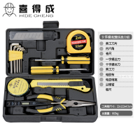 喜得成XDC6019工具箱套装多功能五金维修工具箱家庭迷你9件套家用组合