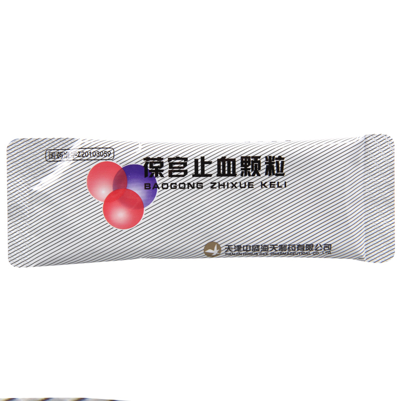 海天葆宫止血颗粒 15g*6袋/盒高清大图
