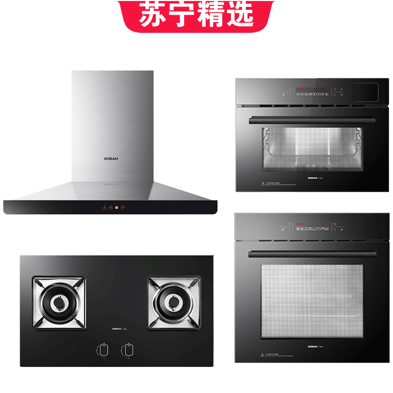 老板(ROBAM)20方欧式触控式油烟机燃气灶烟灶烤蒸四件套CXW-220-66A1H+56B0+R073+S273
