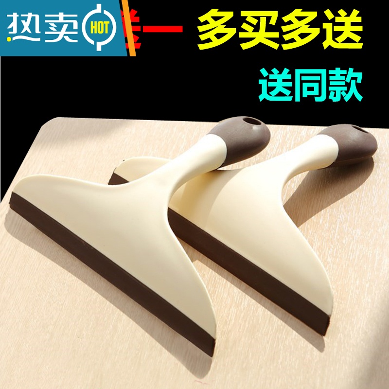 敬平刮水板 小台面刮板淋浴房水器清洗浴室家用擦窗工具玻璃刮括水水 缤纷色(随机)擦玻璃器高清大图