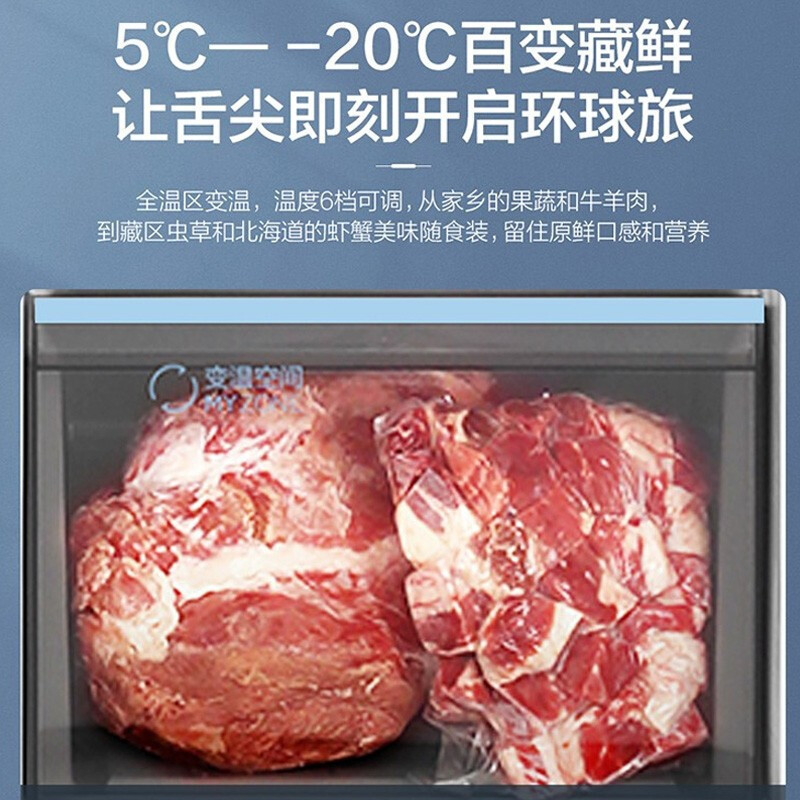 海尔冰箱468升四开门十字对开门一级双变频风冷无霜干湿分储全变温纤薄家用智能WiFi家用电冰箱