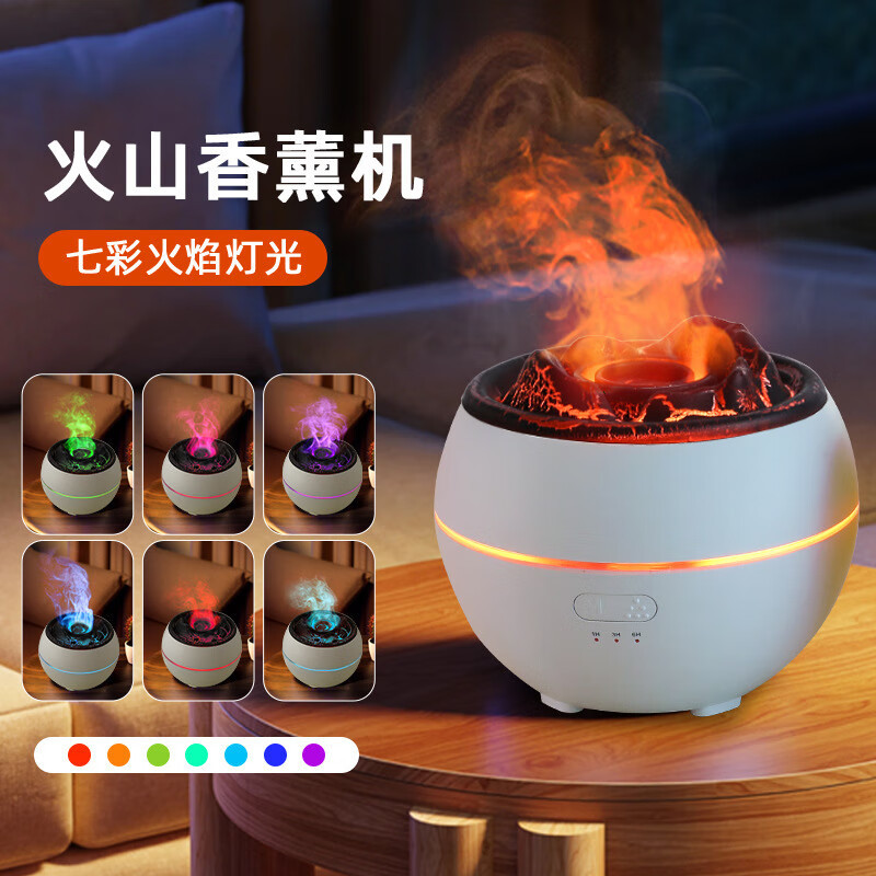 对伴新款火焰香薰机 家用桌面香薰加湿器创意精油扩香机礼品