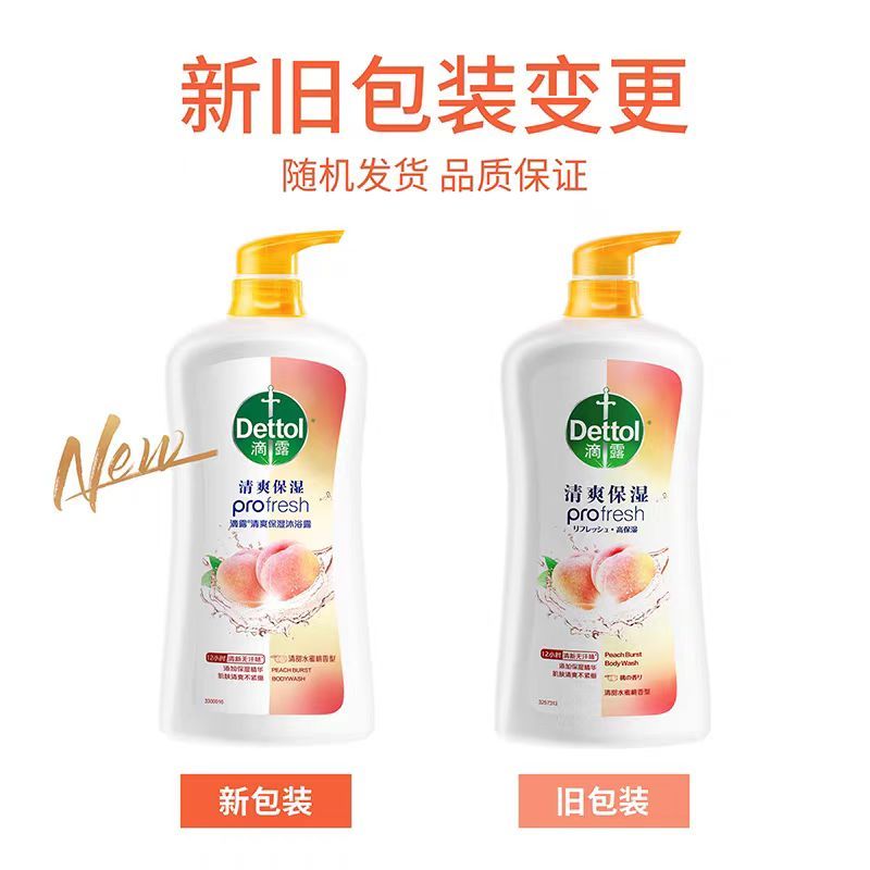 滴露清爽保湿沐浴露清甜水蜜桃香型950g