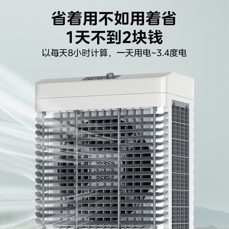 美的空调扇制冷工业冷风机强力制冷电冷风扇水冷空调加冰块商用冷气机大面积车间降温水冷机 AC500-23B图片