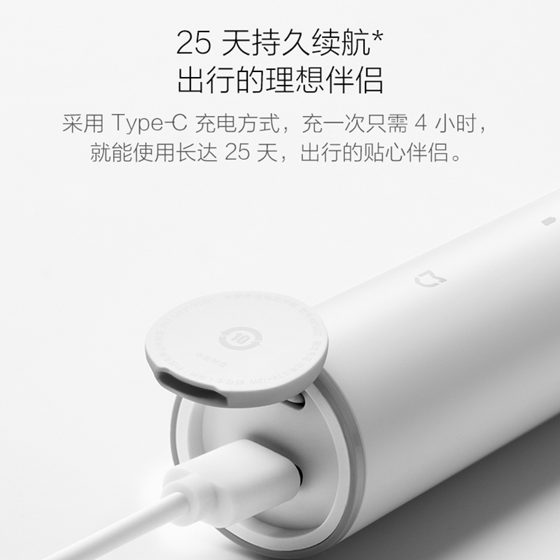 小米米家声波电动牙刷t300家用智能防水充电式学生男女生情侣牙刷