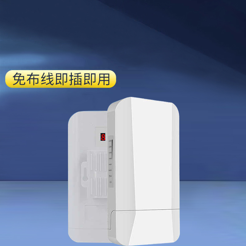 德拉奇 TP3Pro 双频千兆无线路由器全定向wifi信号覆盖平板天线高清大图