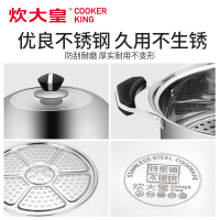 炊大皇蒸锅28CM家用食品级不锈钢三层蒸锅ZG28