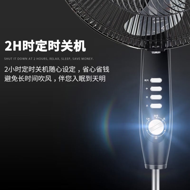 美的(Midea)16寸电风扇落地扇FSA40YD高清大图