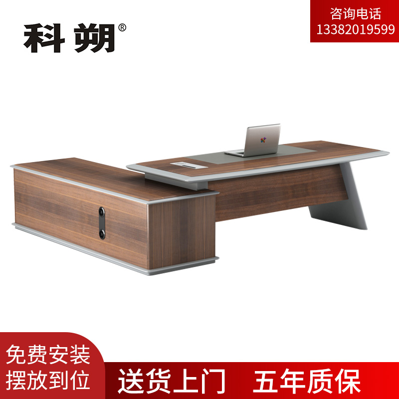 科朔 办公桌老板桌经理桌现代班台经理桌板式班台2.8米KSL35高清大图