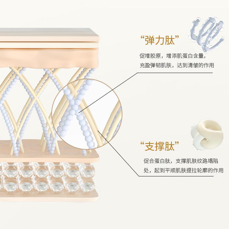 [新品]熊果苷多肽修护眼霜焕亮眼周保湿滋润眼霜