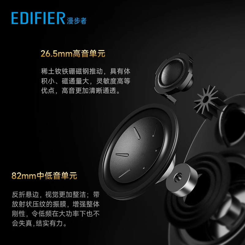 EDIFIER/漫步者e25HD多媒体音箱HIFI级高音质电脑电视音响家用2.0 极昼白高清大图