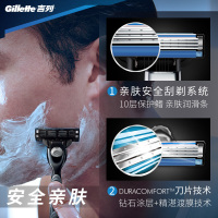 【保税仓现发】吉列(GILLETTE)锋隐男士手动剃须刀 替换刀头锋速3- 8刀头