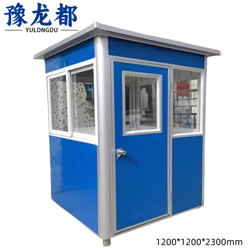 豫龙都保安亭1.2m个