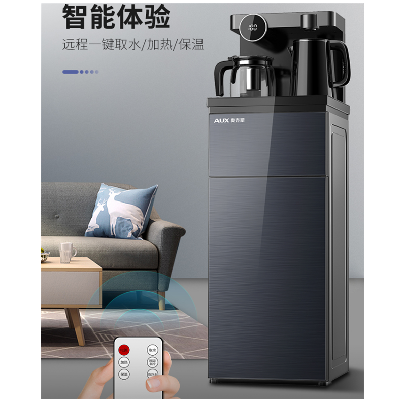 奥克斯(AUX)茶吧机 家用多功能智能遥控温热型立式饮水机 YCB-D