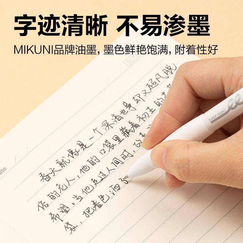 得力SE195-秒干中性笔替芯0.5mm-20支/盒高清大图