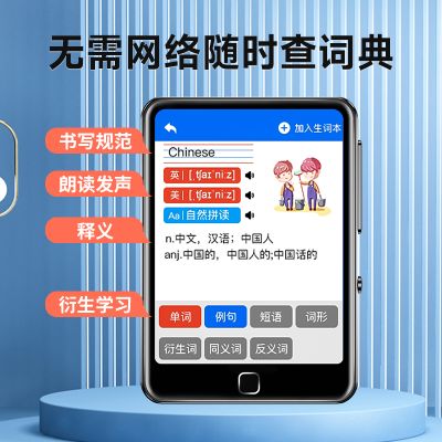 纽曼A23蓝牙MP3随身听学生mp4初高中学生专用英语听力播放器听歌看小说神器