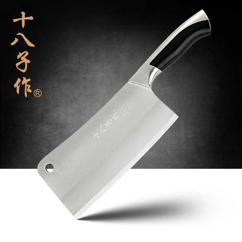 十八子作菜刀 家用斩骨刀斩切刀厨刀厨房切菜锋利复合钢刀SL1608-A