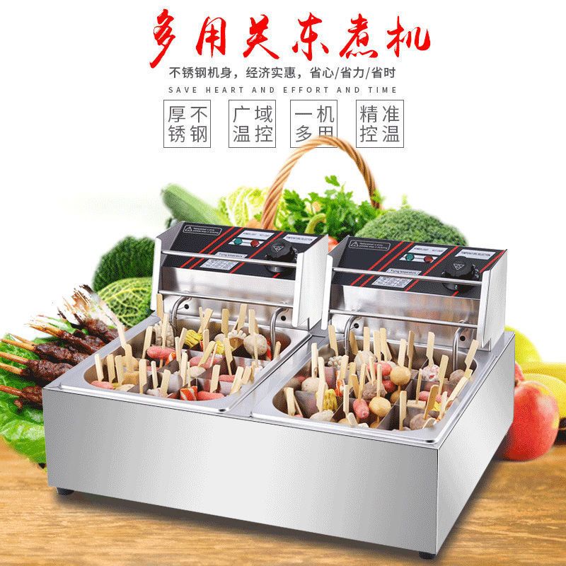 关东煮机器商用电炸炉油炸锅多功能摆摊煮面炉麻辣烫小吃设备串串|电热18格关东煮