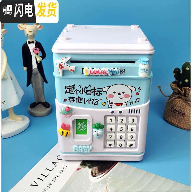 三维工匠存钱罐儿童指纹解锁网红儿童储钱罐密码箱抖音款女孩创意玩具 蓝色简约指纹电池款储蓄罐高清大图