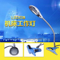 夹子缝纫机LED磁性磁座吸铁石机床车床工作灯磁铁照明工作台灯定制
