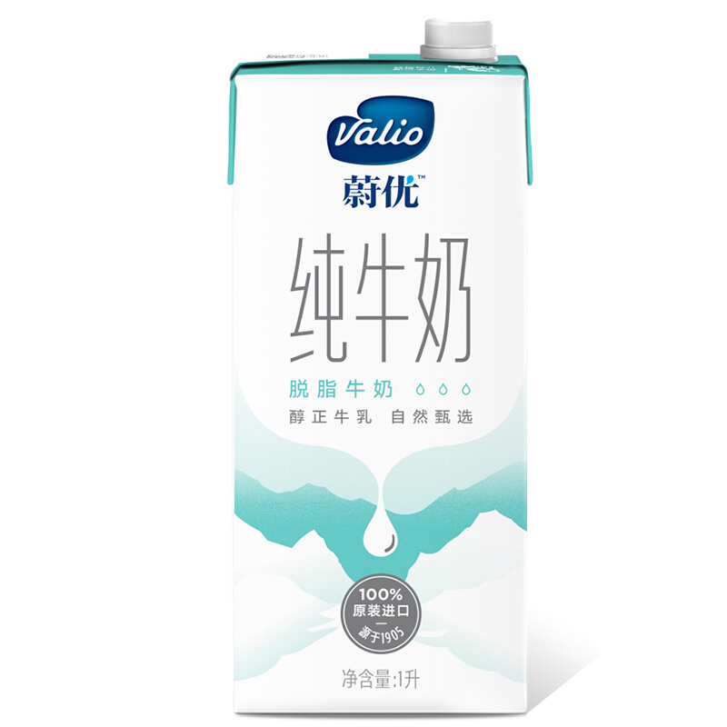 蔚优Valio脱脂纯牛奶UHT 1L*6盒/整箱装 澳洲进口