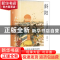 正版 斜阳 (日太宰治 江苏凤凰文艺出版社 9787559464033 书籍