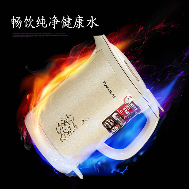 Joyoung/九阳 K15-F2电热水壶开水煲烧 食品级304不锈钢 大容量（8套/件，整件发货）