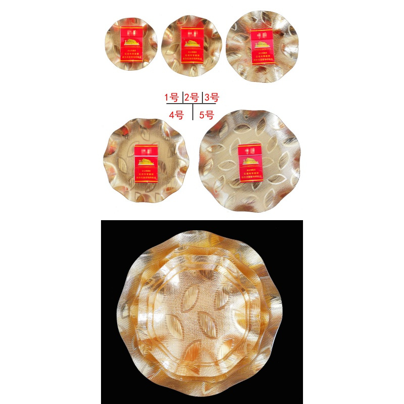 金色小果盘塑料果盘小吃碟水果碟干果蝶糖果盘 1275 单只装