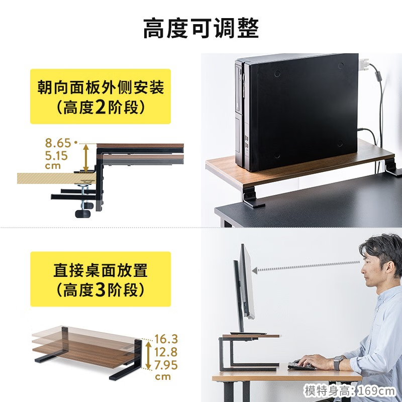 SANWA SUPPLY 多功能3way显示器增高架 浮空式桌面收纳架 可升降 10kg承重 深木纹色 新