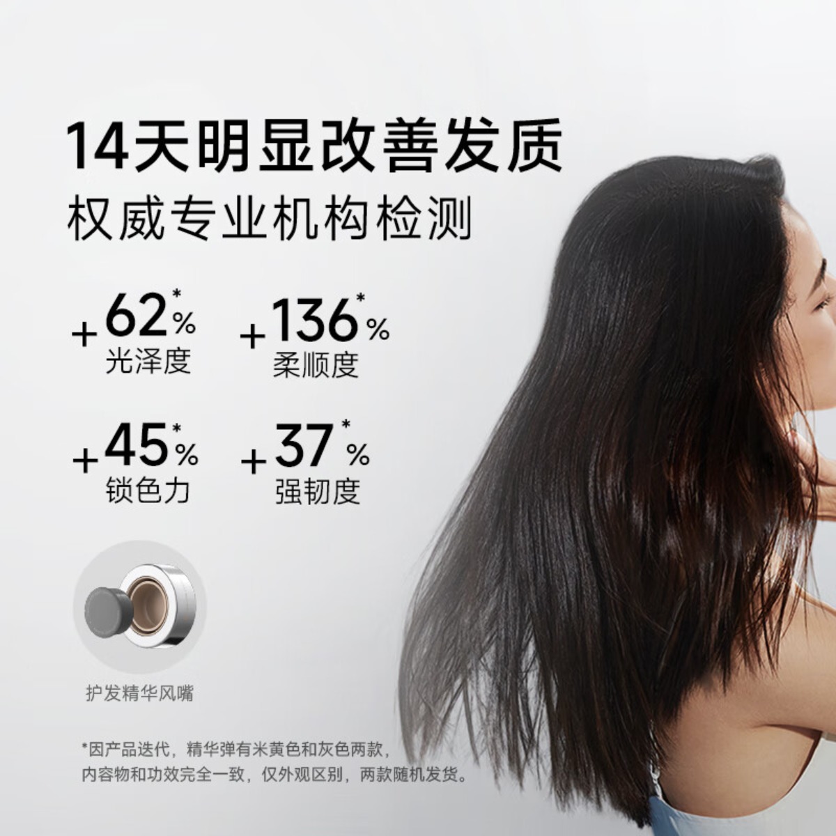 追觅(DREAME) 家用大功率负离子高速吹风机G20 Pro 香槟金高清大图