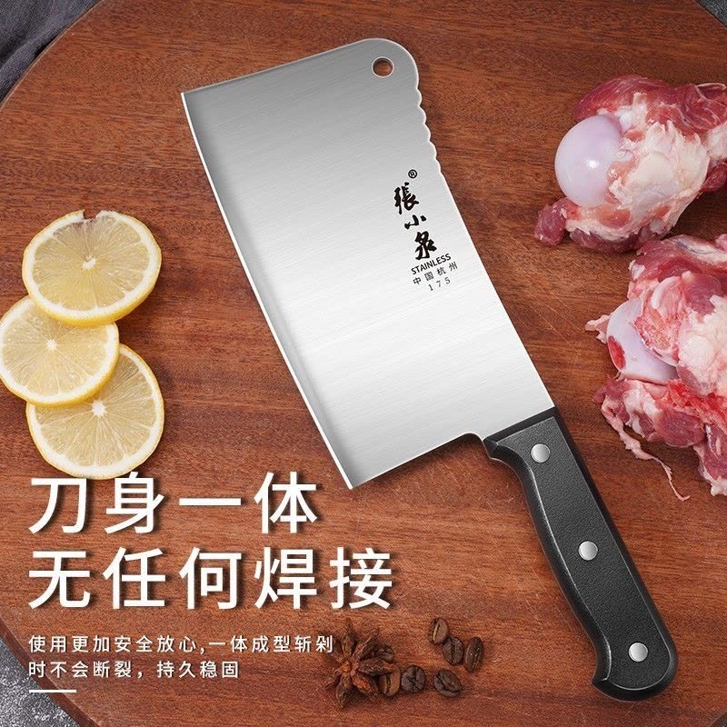张小泉菜刀家用厨房刀具不锈钢斩切砍骨刀厨师专用切肉切片刀7163图片