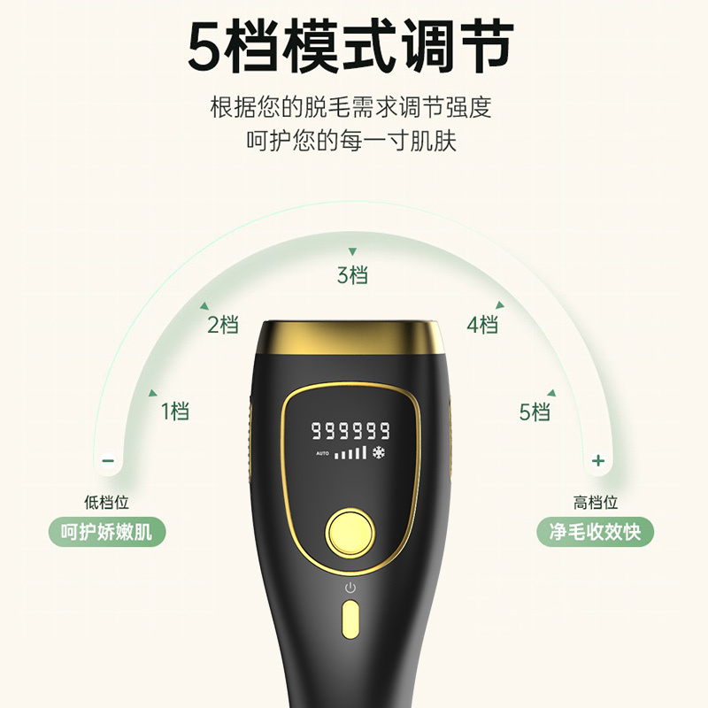 吉福町KIFUTI 冰点激光脱毛仪 GJT-L011冰点脱毛仪腋毛剃毛器全身刮毛唇部脱毛机男女士家用酷炫黑