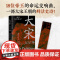 正版 大宋300年 写尽三百载大宋繁华与沉浮、浪漫与风霜 海纳百川著 新世界出版社