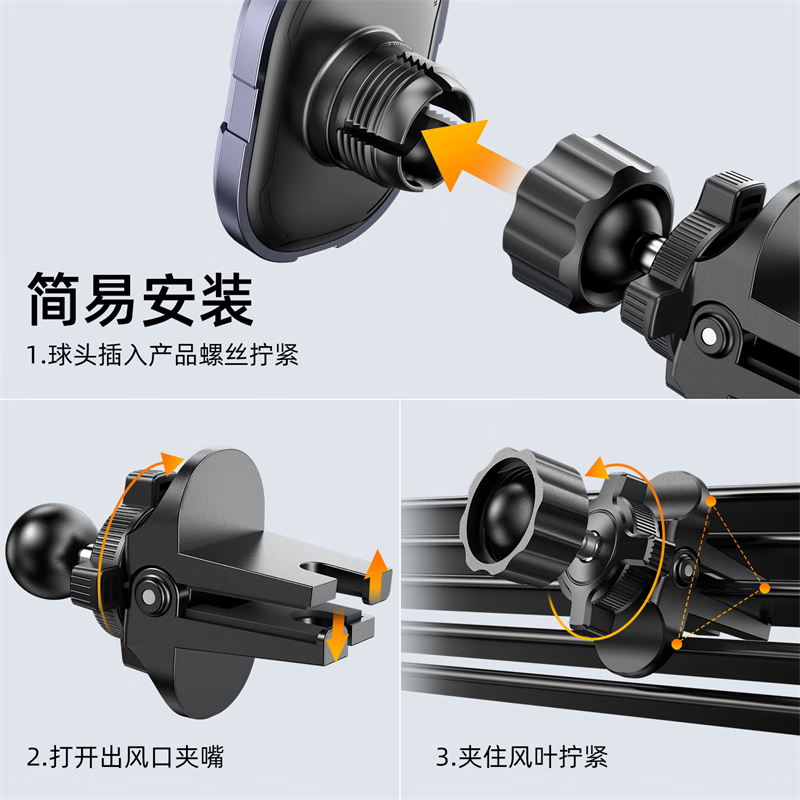 机乐堂JR-ZS311 甲盾系列磁吸车载支架(出风口)