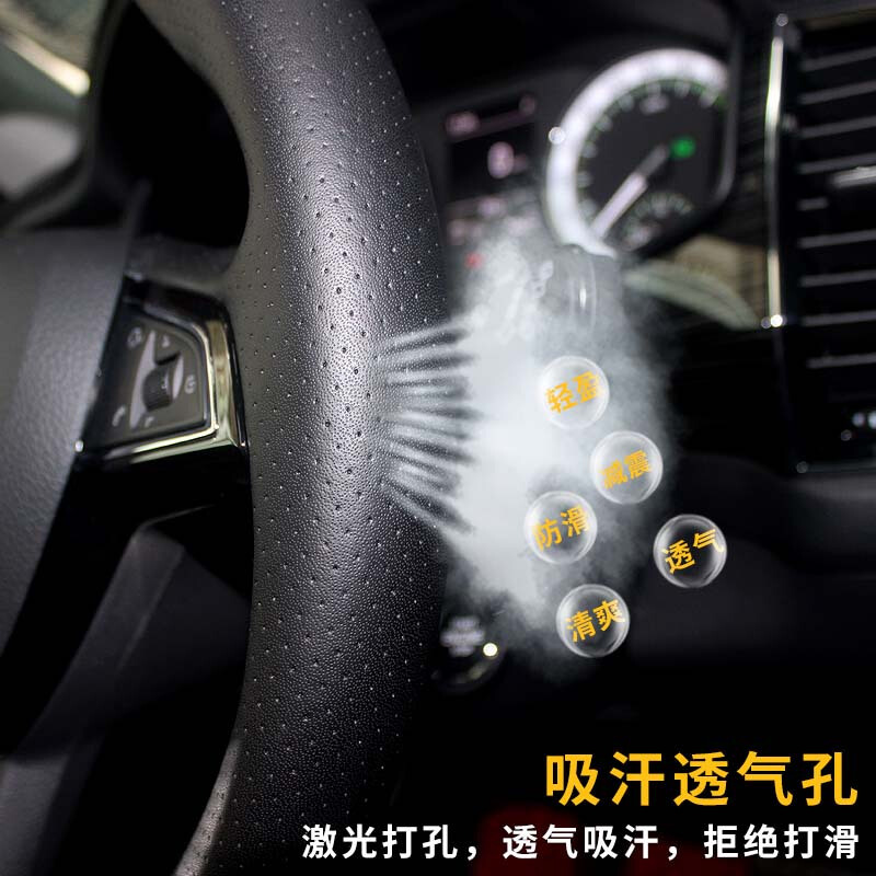 斯柯达柯迪亚克速派明锐手缝方向盘套真皮专用把套四季牛皮套科迪