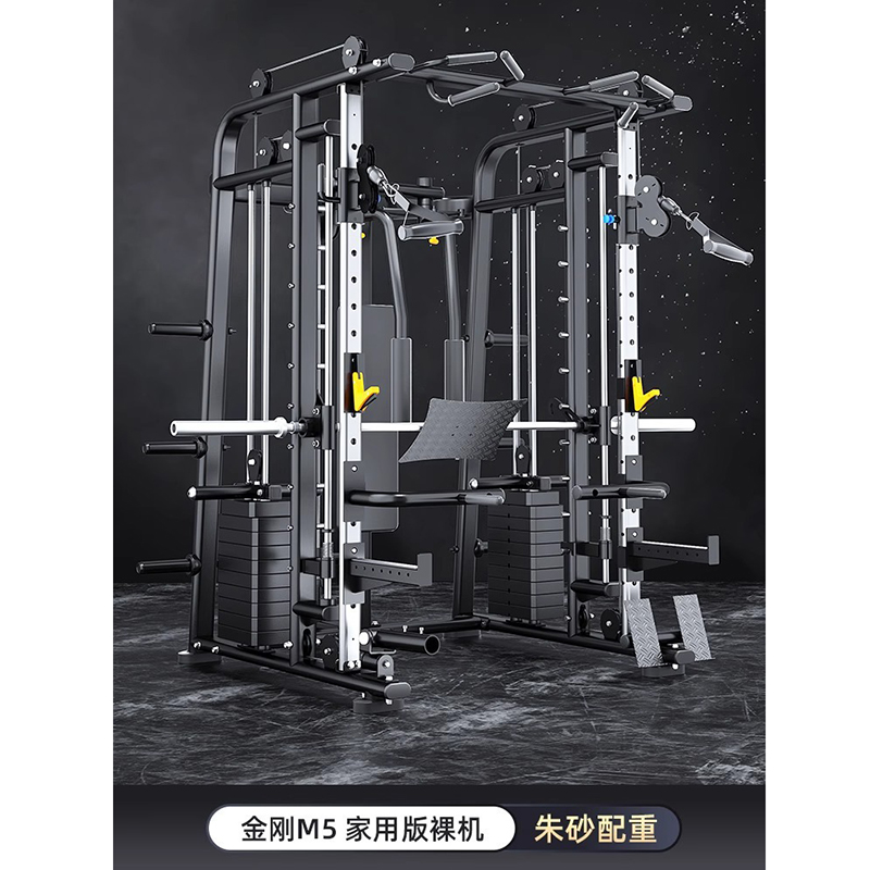 亿迈多功能史密斯机 商用飞鸟龙门架卧推深蹲架 室内综合健身器材-XH20C史密斯单机