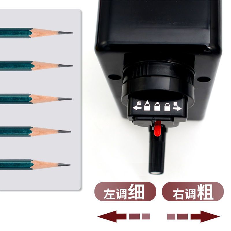 素描专用削笔器美术生转笔机炭削笔器学生粗铅笔转笔刀可调节