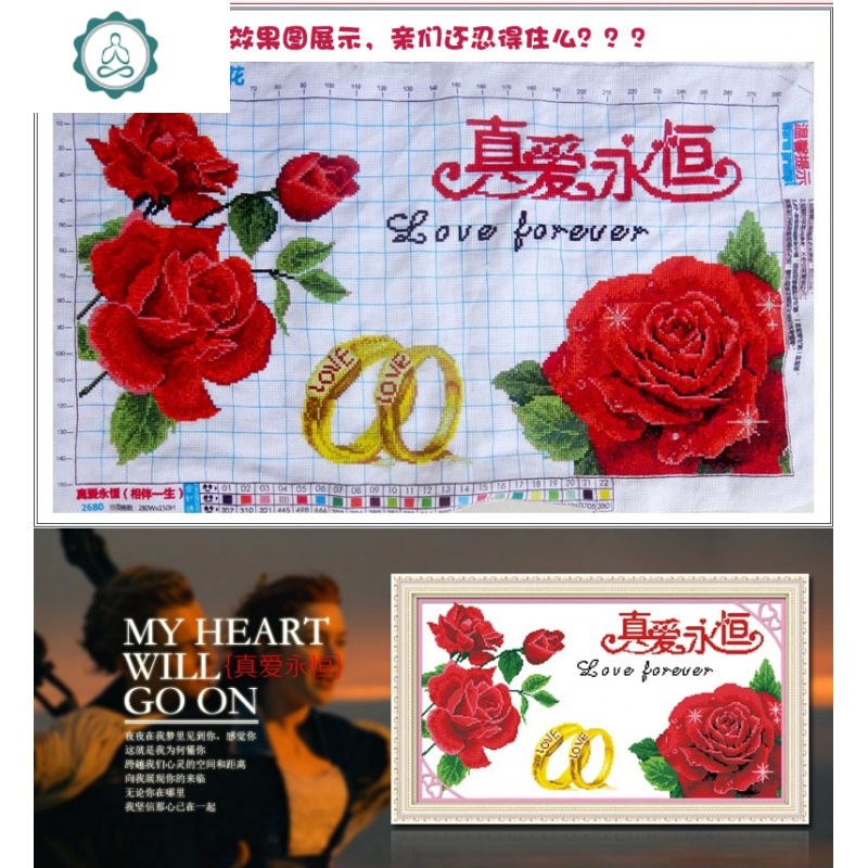 十字绣幸福约定真爱永恒线绣结婚情侣新款小幅卧室2020年小件婚房封后